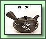 Silver needle white tea